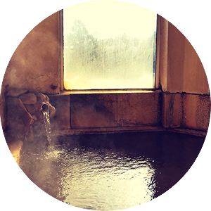 山荘神奈は、源泉かけ流し１００％の湯。２４時間ご利用いただけます。